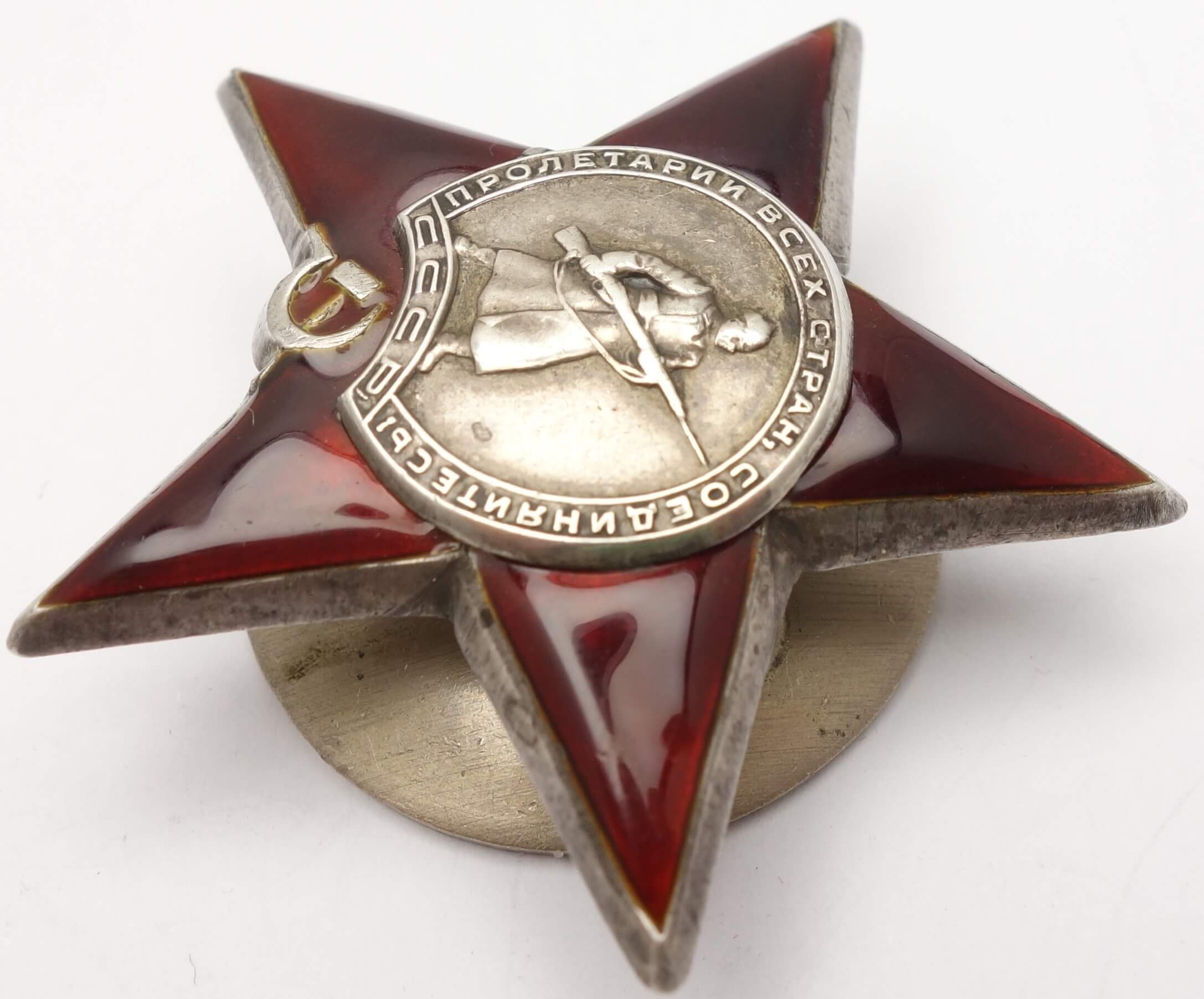 Soviet Order of the Red Star #669809 with military ID - Image 7