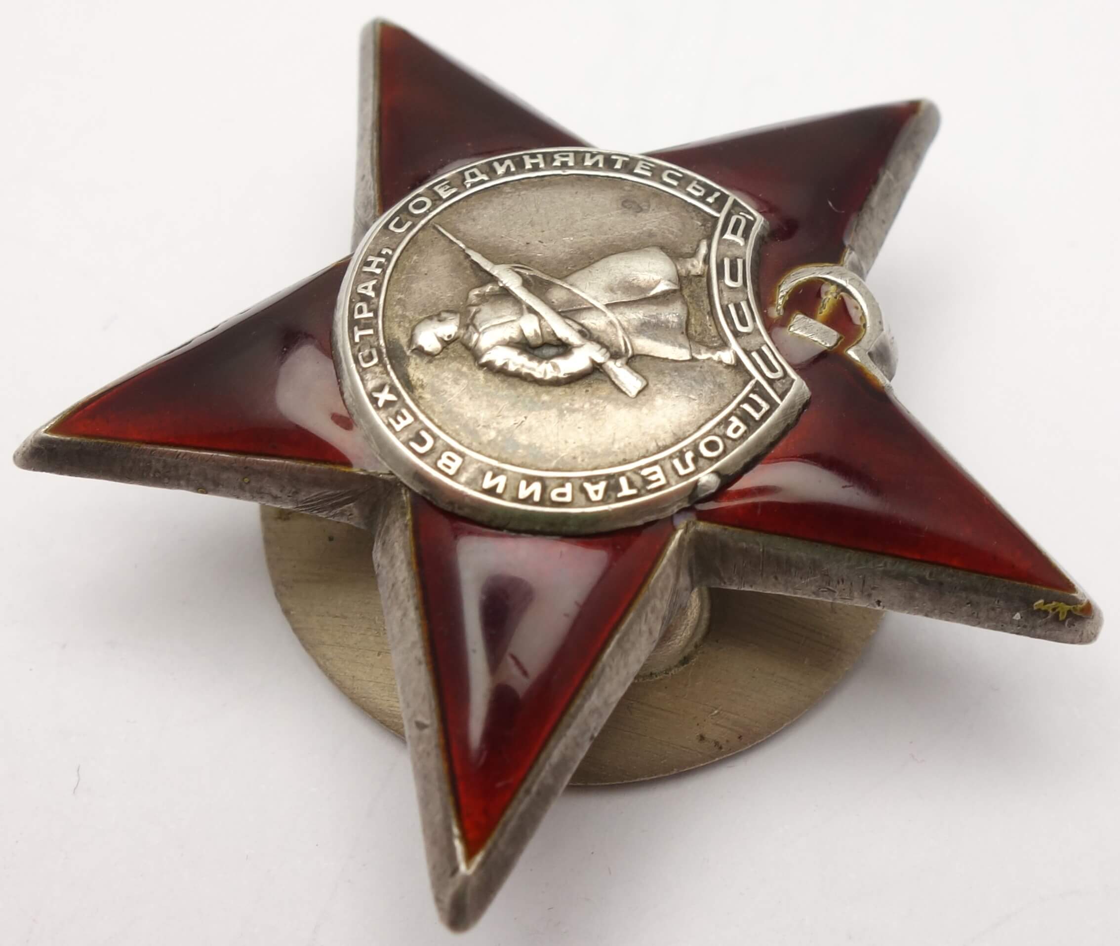 Soviet Order of the Red Star #669809 with military ID - Image 8