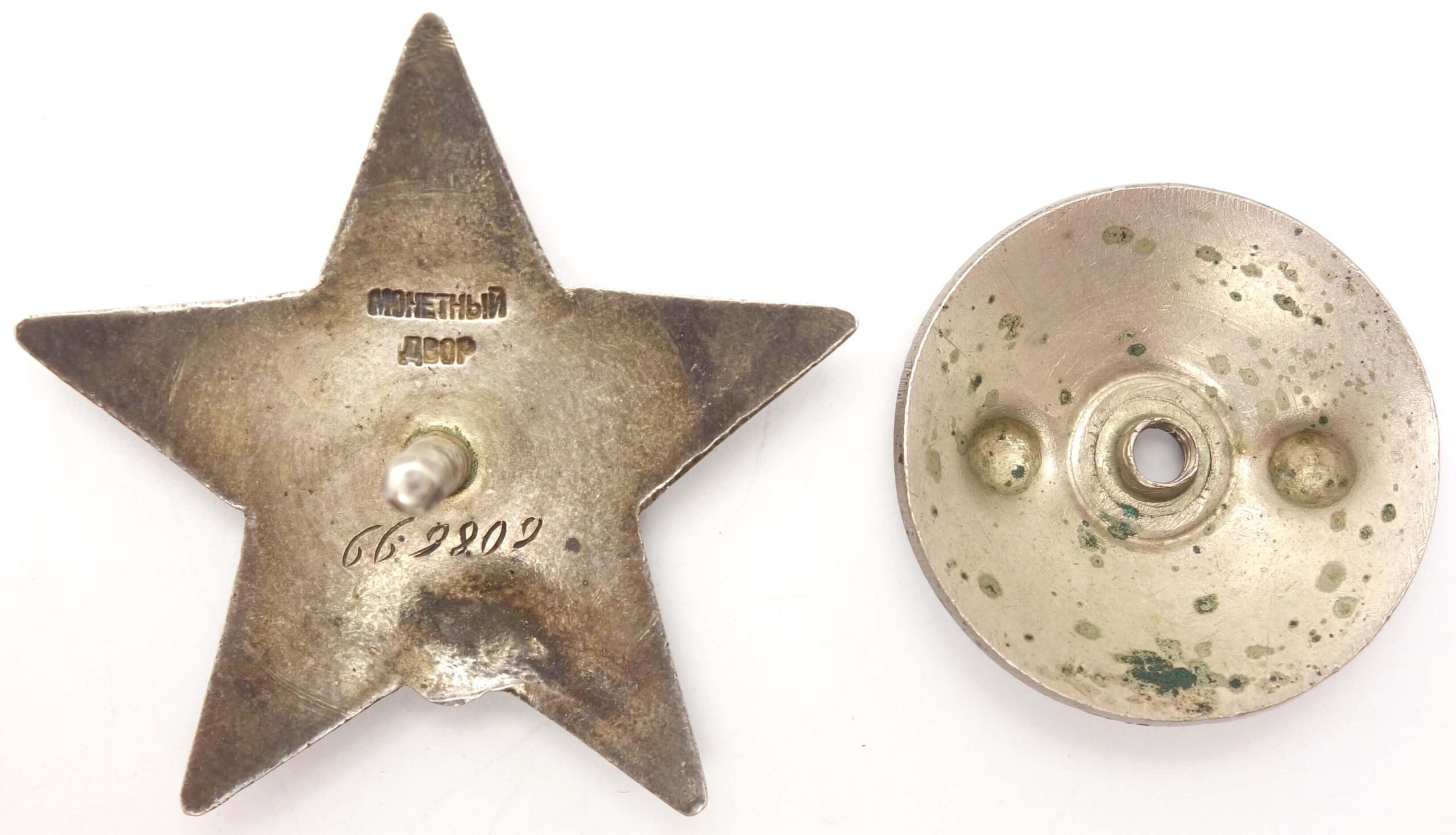 Soviet Order of the Red Star