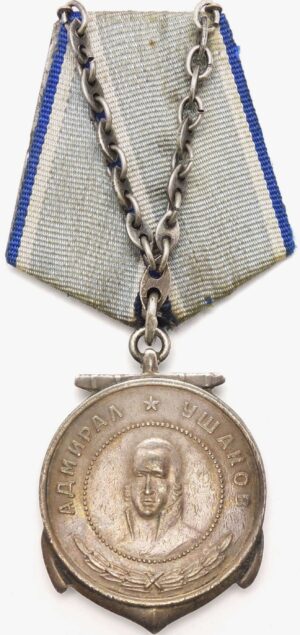 Medal of Ushakov