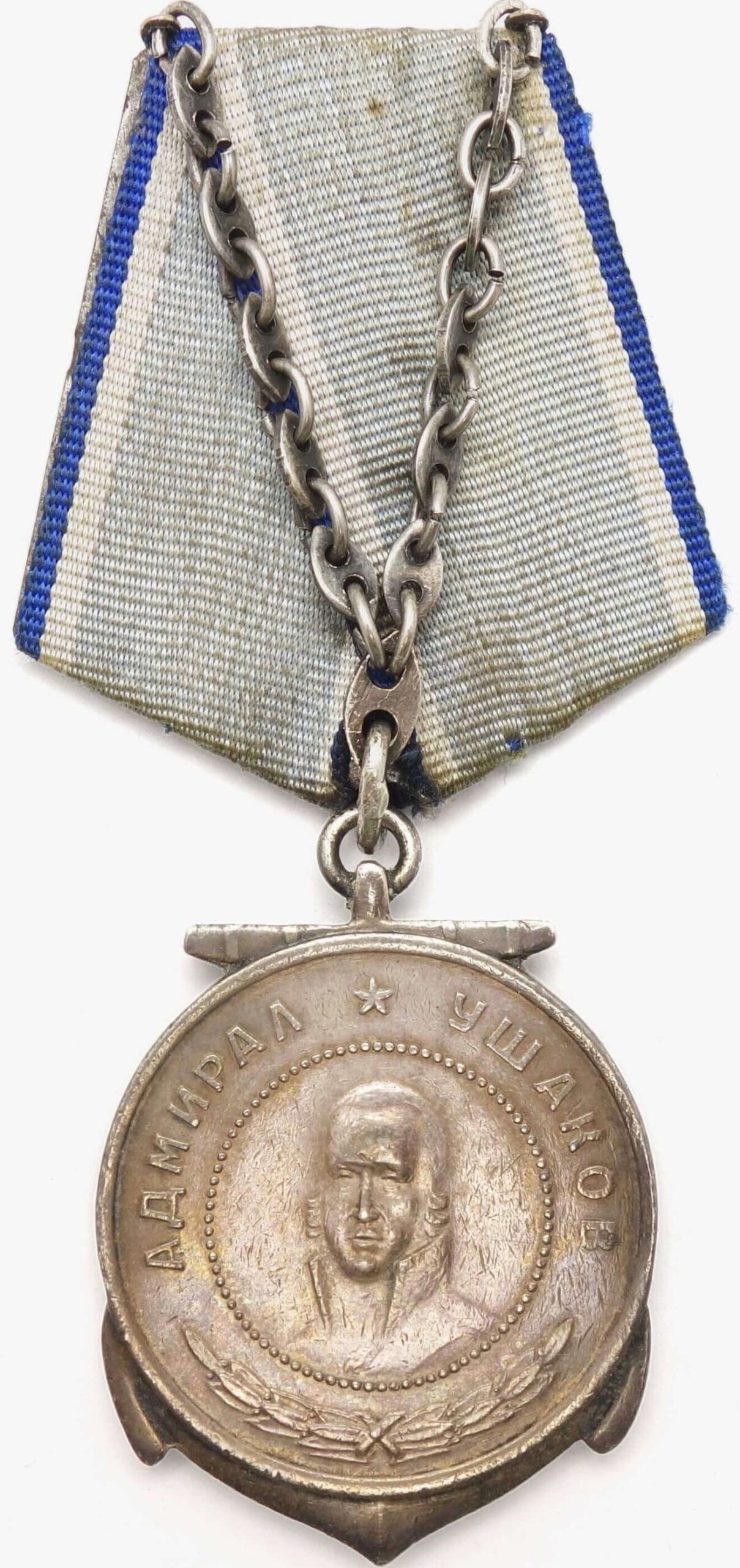 Medal of Ushakov