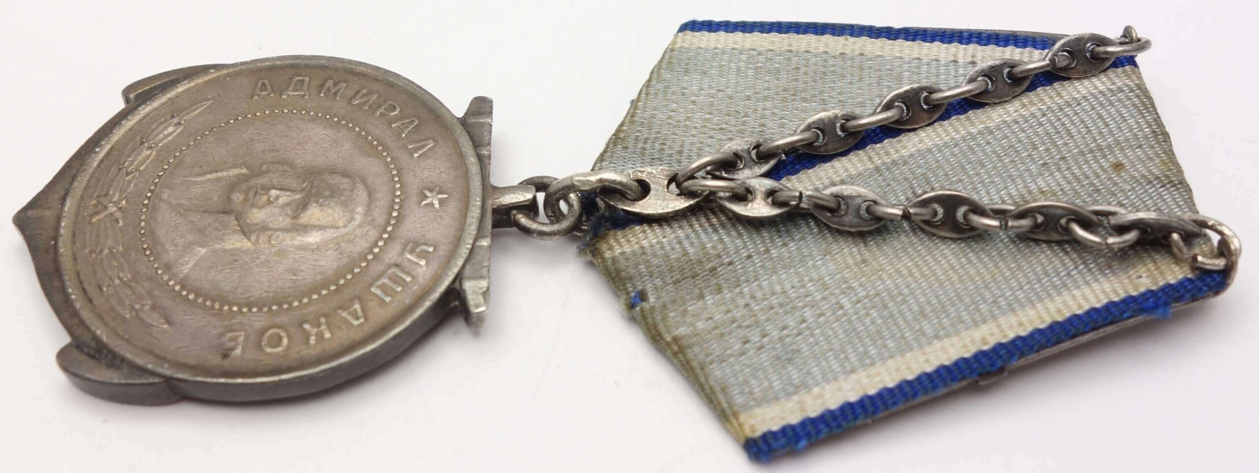 Soviet Medal of Ushakov #13977 - Image 7