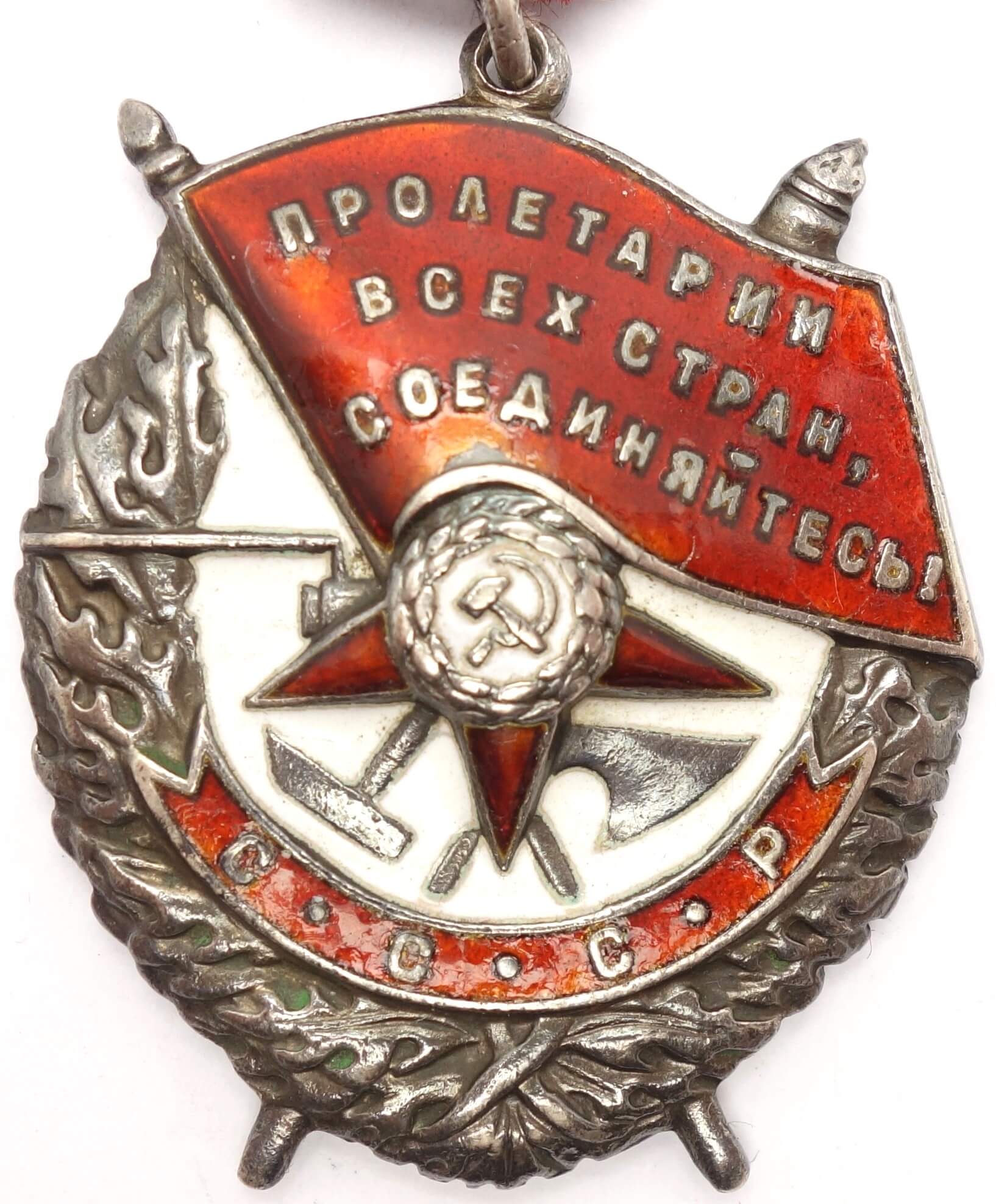 Documented group of Soviet Awards: Red Banner #188674 and Medal for Combat Merit #11460 - Image 4