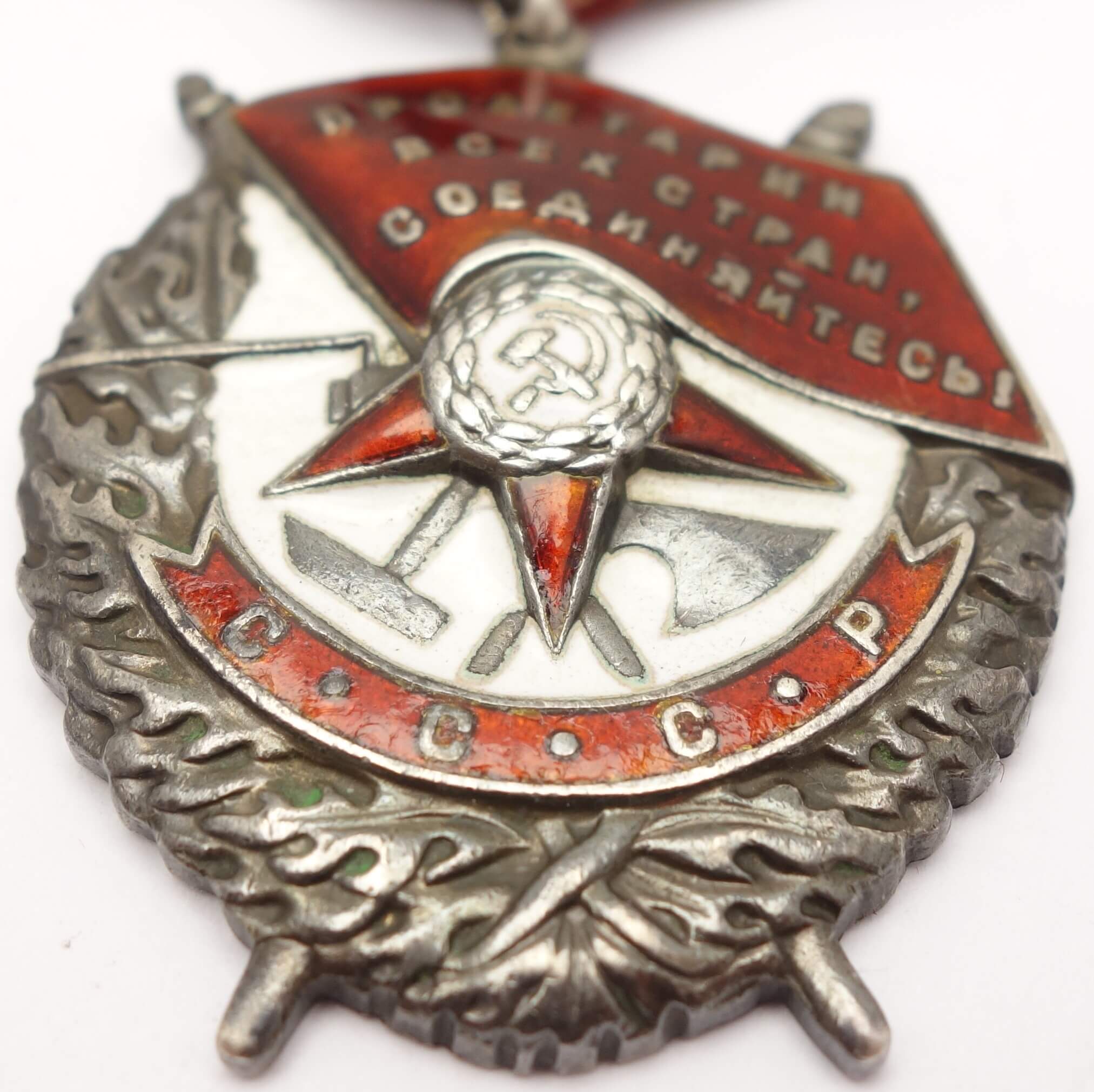 Documented group of Soviet Awards: Red Banner #188674 and Medal for Combat Merit #11460 - Image 8