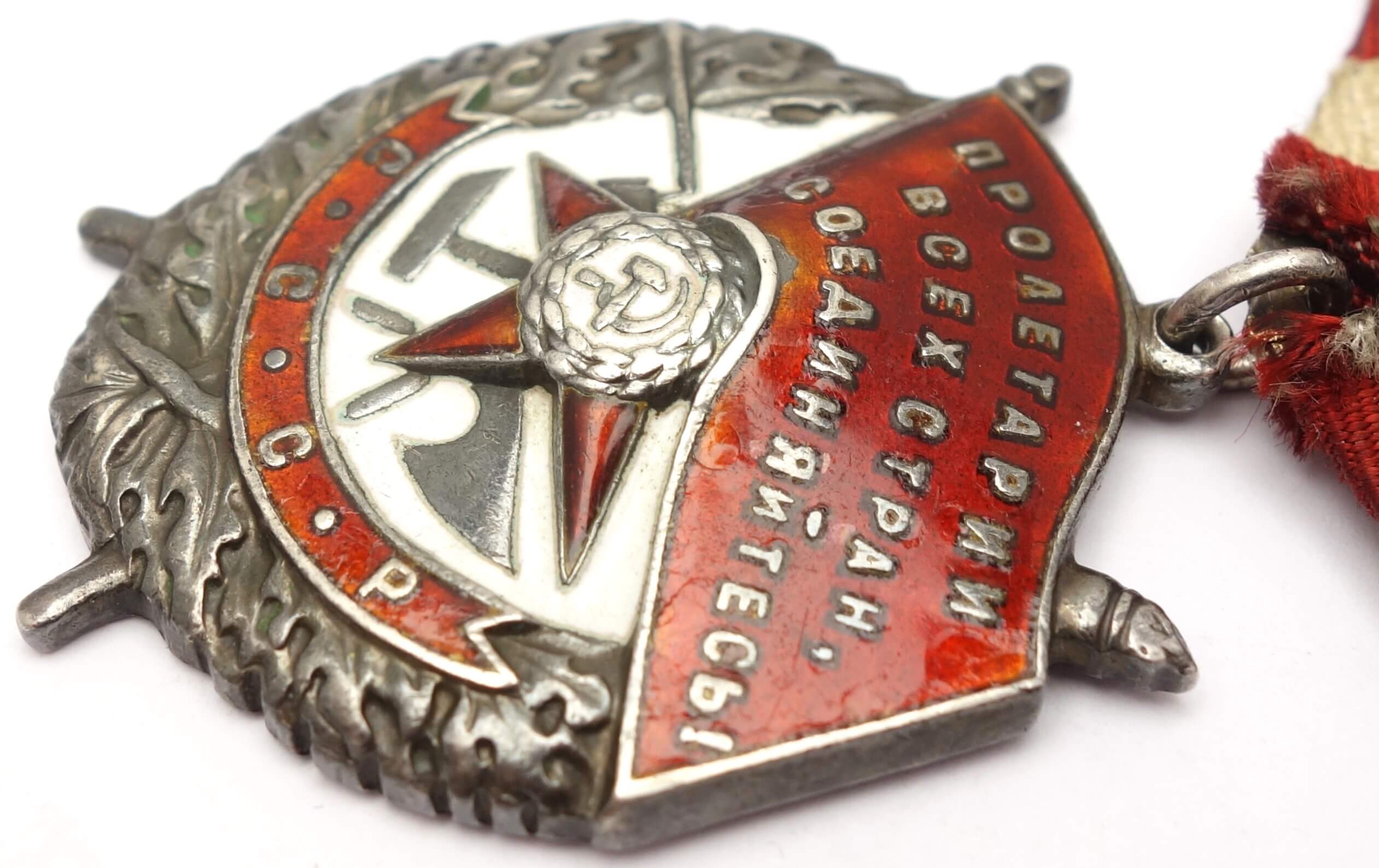 Documented group of Soviet Awards: Red Banner #188674 and Medal for Combat Merit #11460 - Image 9