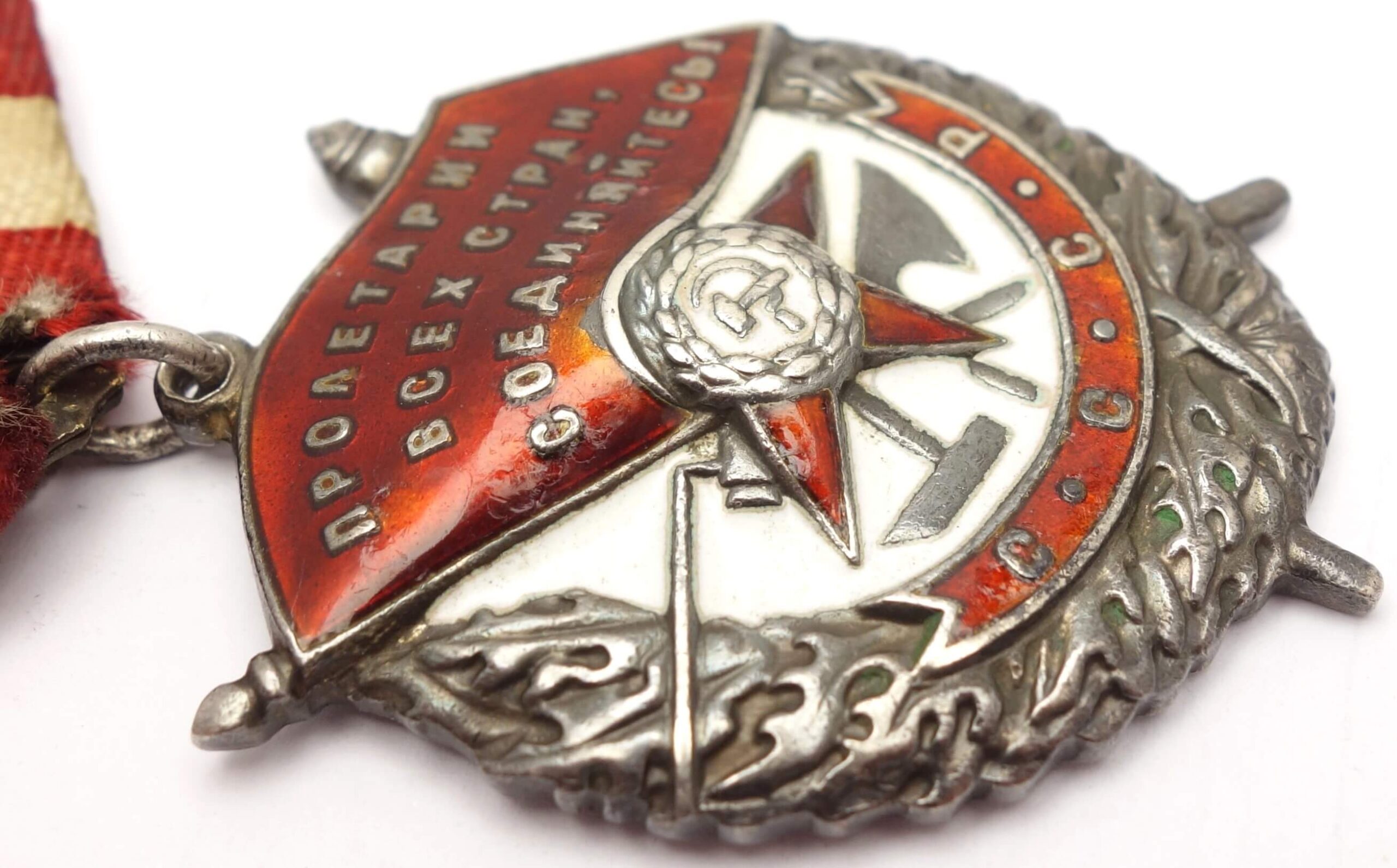 Documented group of Soviet Awards: Red Banner #188674 and Medal for Combat Merit #11460 - Image 10