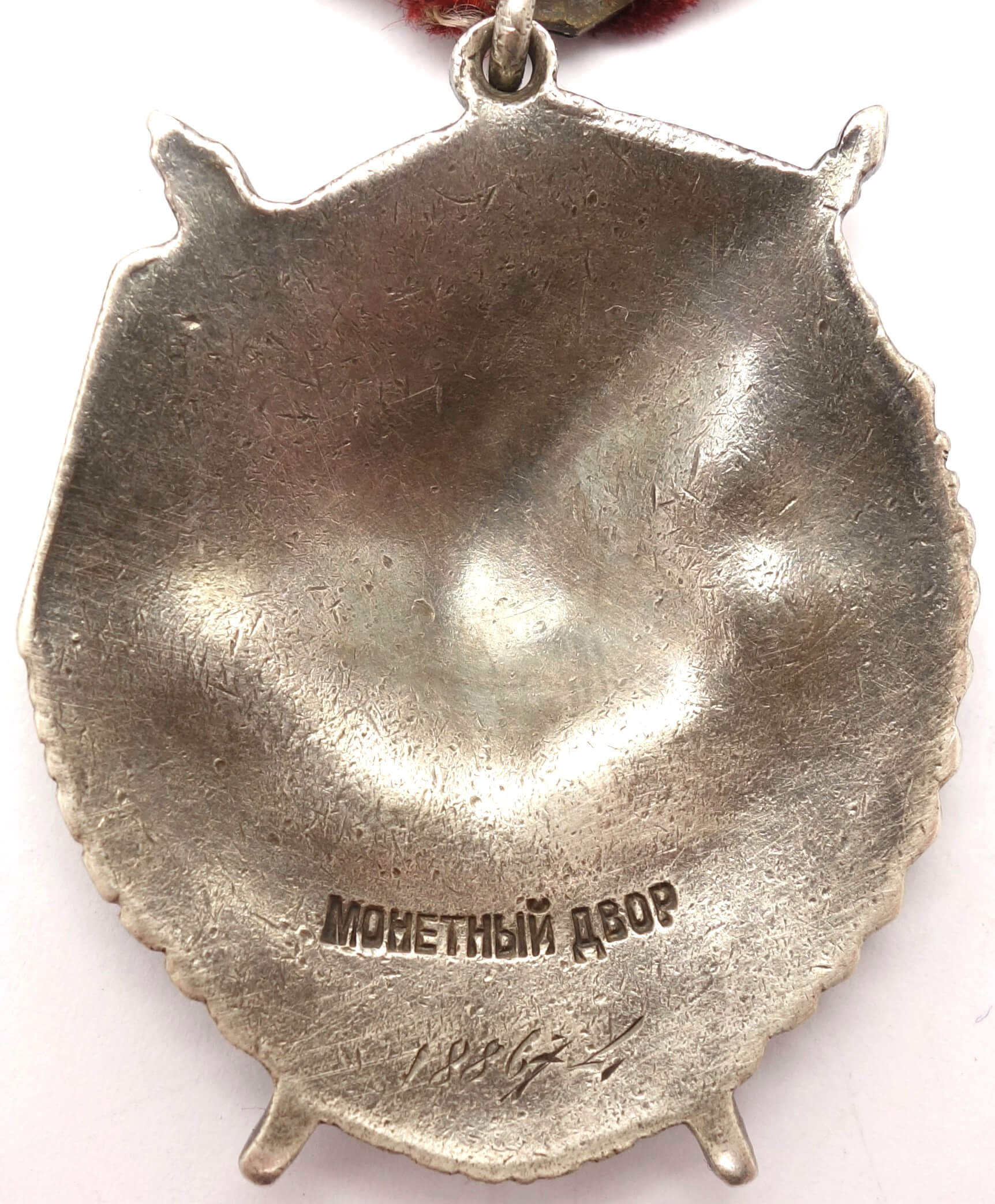 Documented group of Soviet Awards: Red Banner #188674 and Medal for Combat Merit #11460 - Image 5