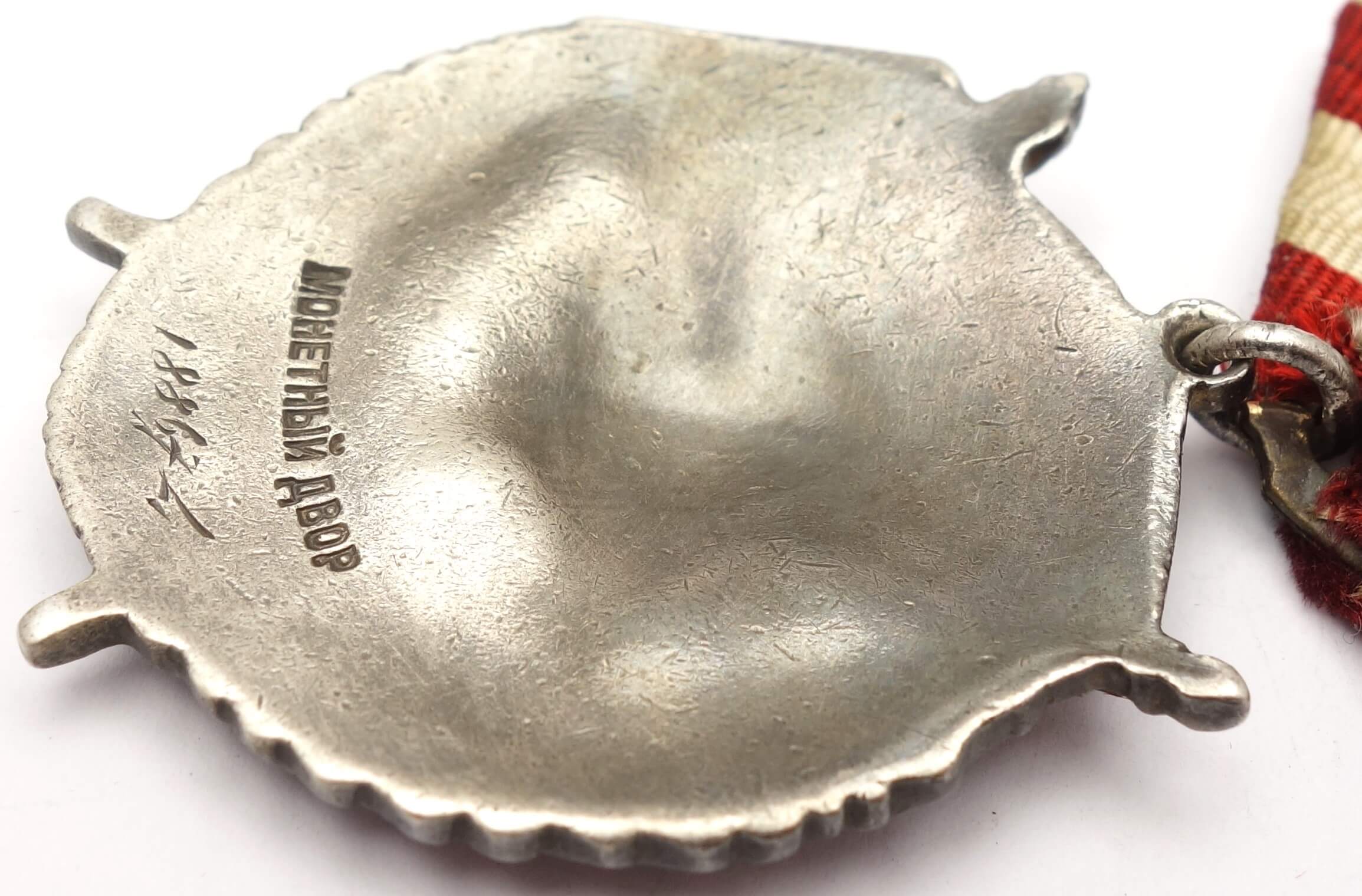 Documented group of Soviet Awards: Red Banner #188674 and Medal for Combat Merit #11460 - Image 12