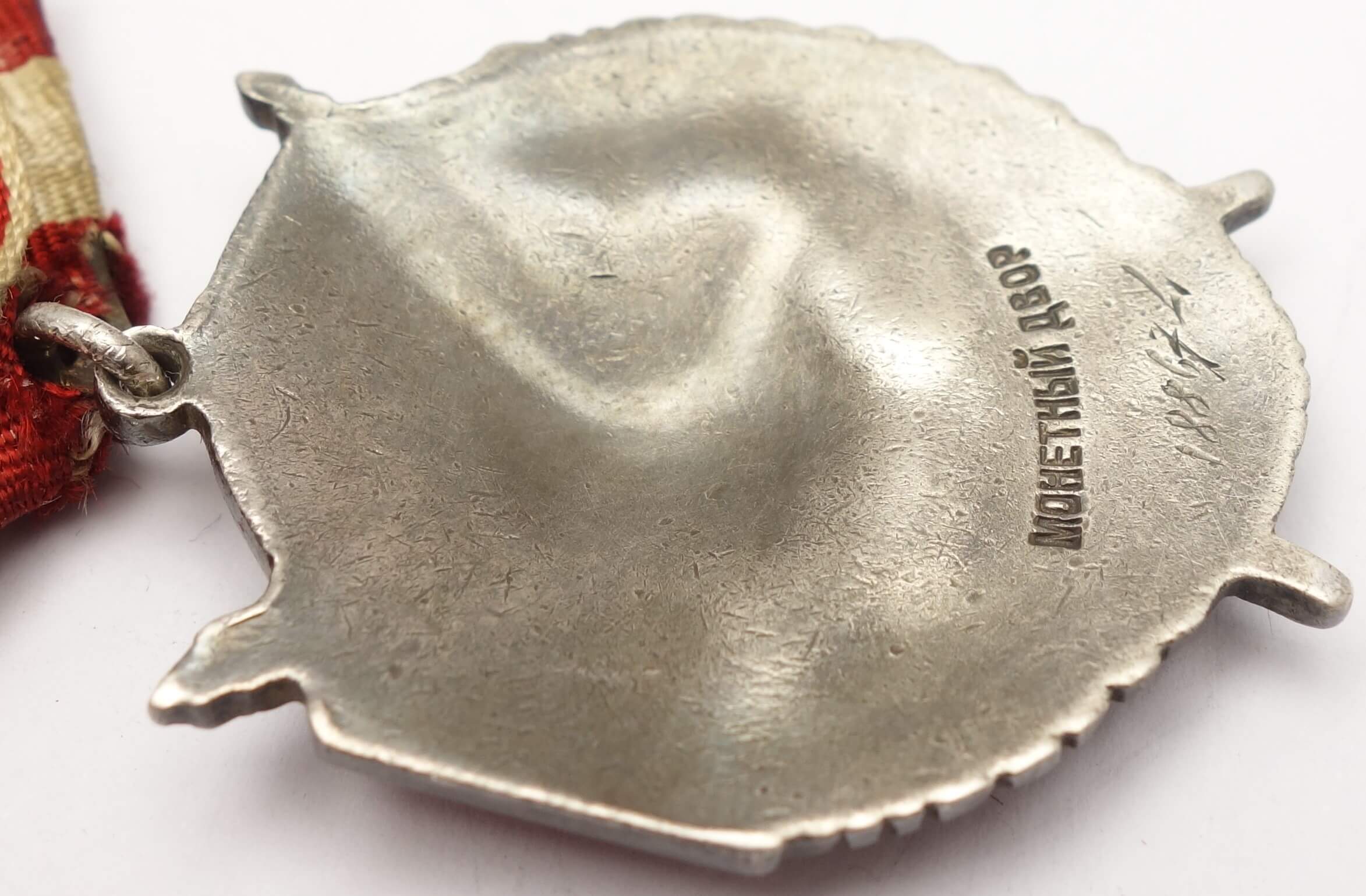 Documented group of Soviet Awards: Red Banner #188674 and Medal for Combat Merit #11460 - Image 13