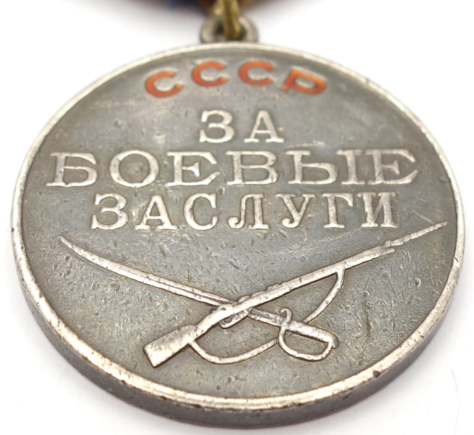 Documented group of Soviet Awards: Red Banner #188674 and Medal for Combat Merit #11460 - Image 20