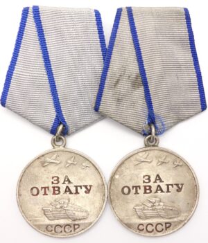 Consecutive numbers of the Medal for Bravery