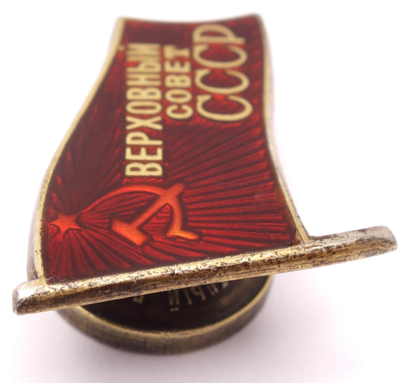 Supreme Soviet of the USSR membership/ deputy badge. First convocation in 1937 #698 - Image 7