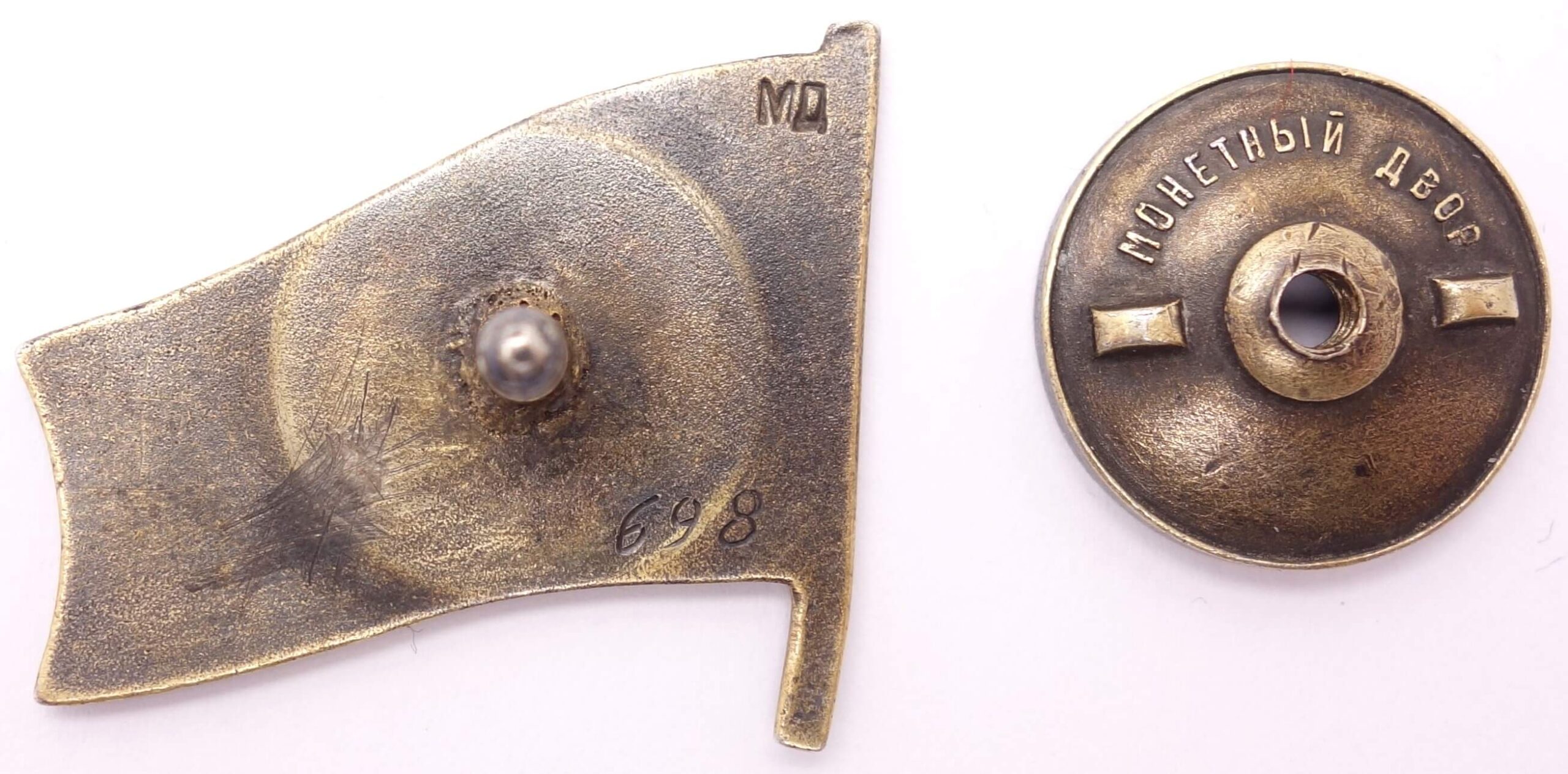 Supreme Soviet of the USSR membership/ deputy badge. First convocation