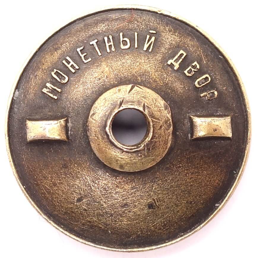 Supreme Soviet of the USSR membership/ deputy badge. First convocation in 1937 #698 - Image 11