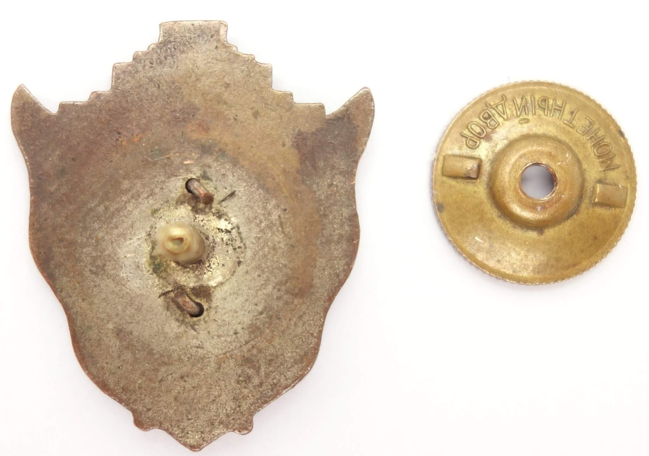 Commemorative badge for Lenin's Mausoleum