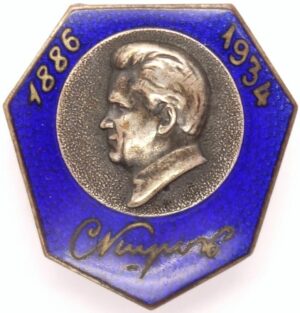  Kirov Mourning Pin 1886-1934