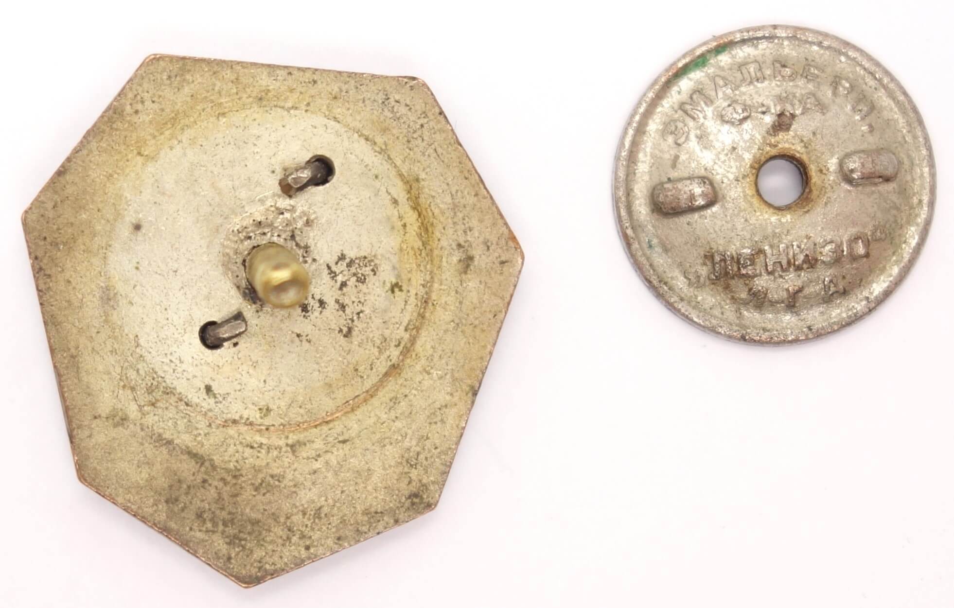 Траурный значок Кирова 1886–1934