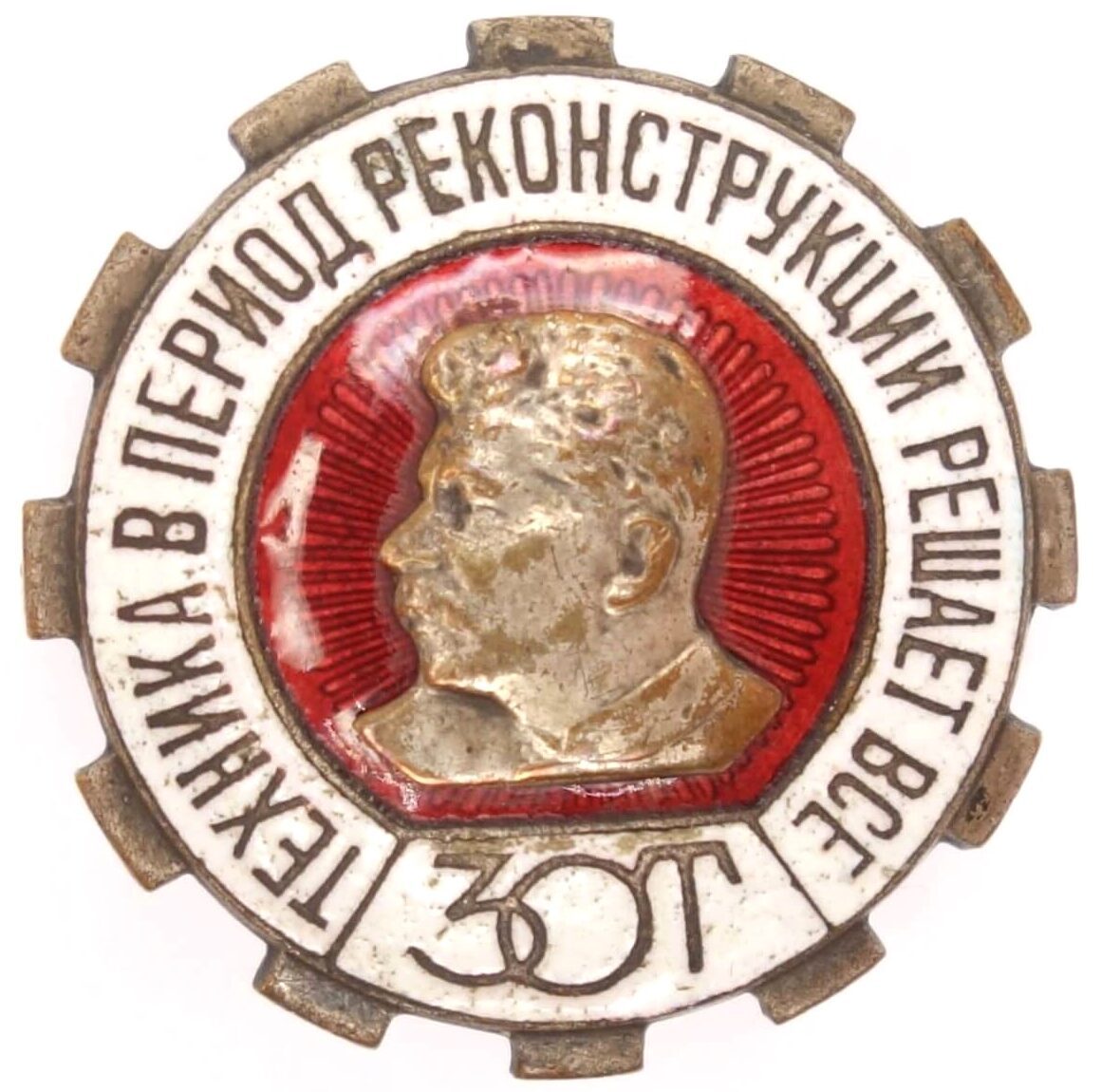 Badge for Mastering Technology ZOT