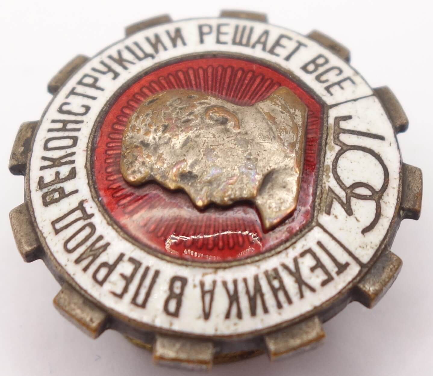 Badge for Mastering Technology #47727 - Image 7