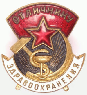 Excellence in health Care Badge