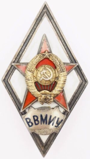 Academy Badge Higher Naval Engineering School (VVMIU)