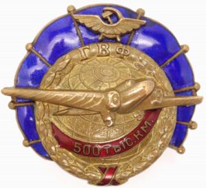 Badge for Pilots of the Civil Air Fleet