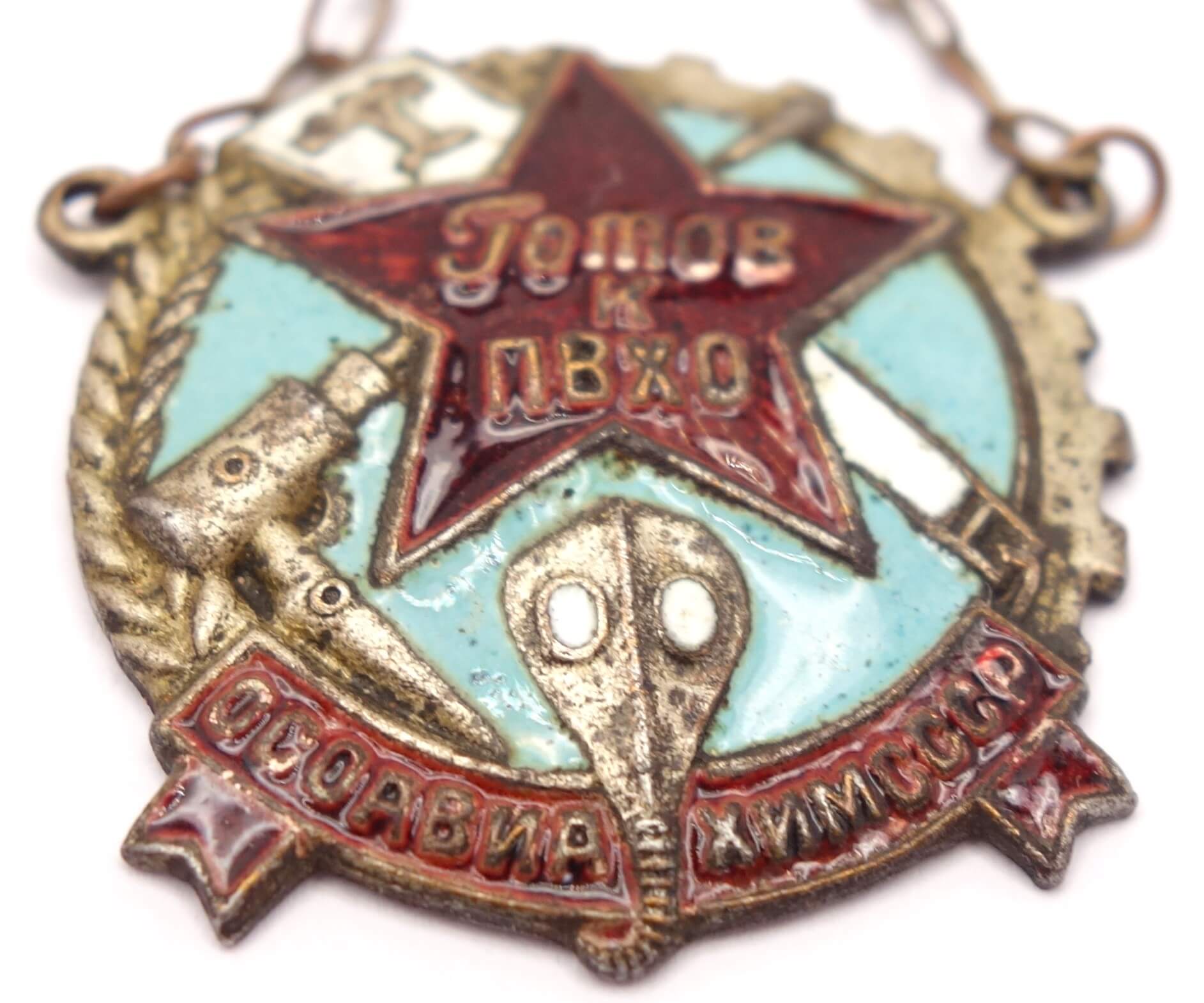 Soviet Ready for PVHO 'OSOAVIAKHIM' (Chemical Defense) Badge (1935-1939) - Image 6