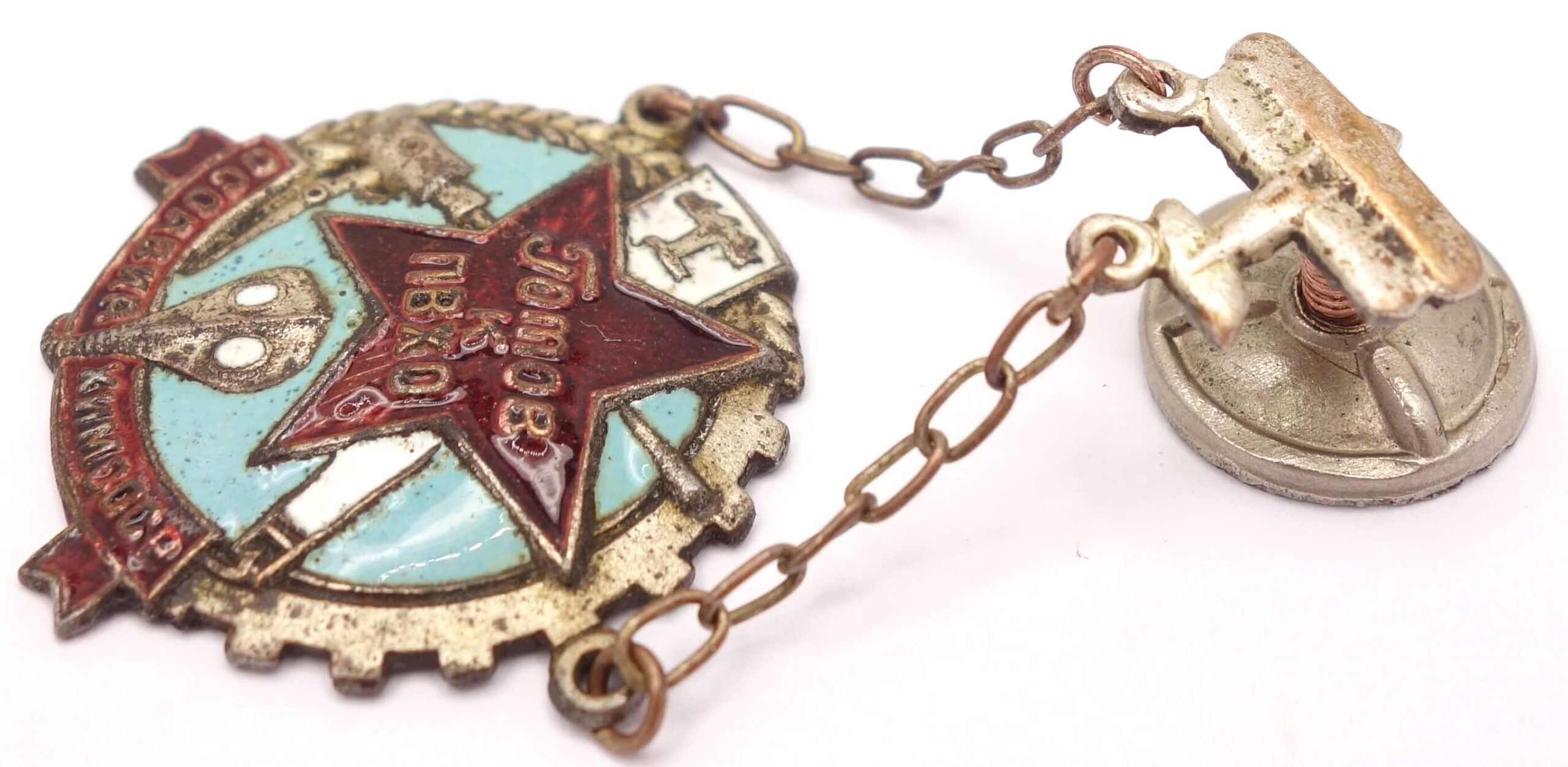 Soviet Ready for PVHO 'OSOAVIAKHIM' (Chemical Defense) Badge (1935-1939) - Image 7