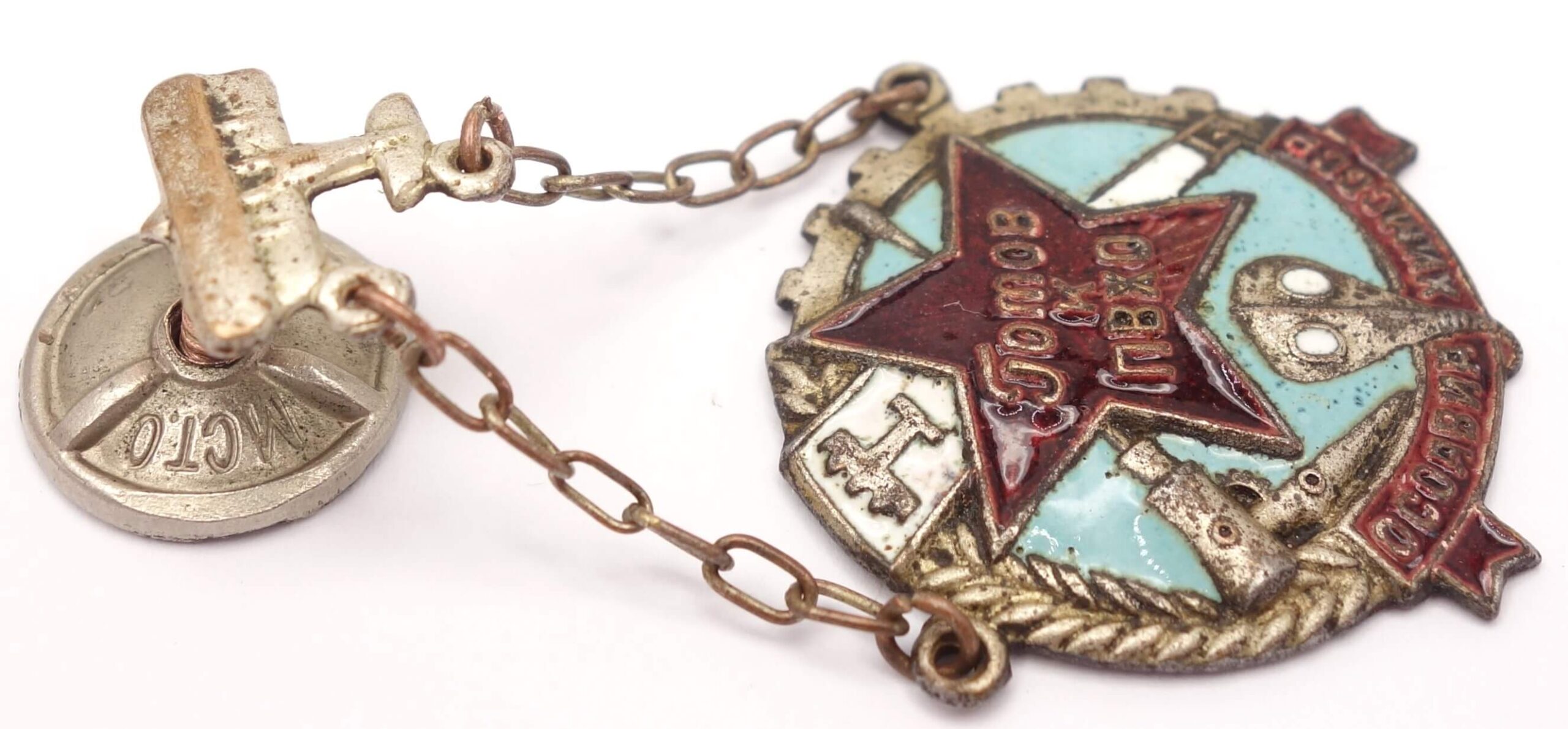 Soviet Ready for PVHO 'OSOAVIAKHIM' (Chemical Defense) Badge (1935-1939) - Image 8