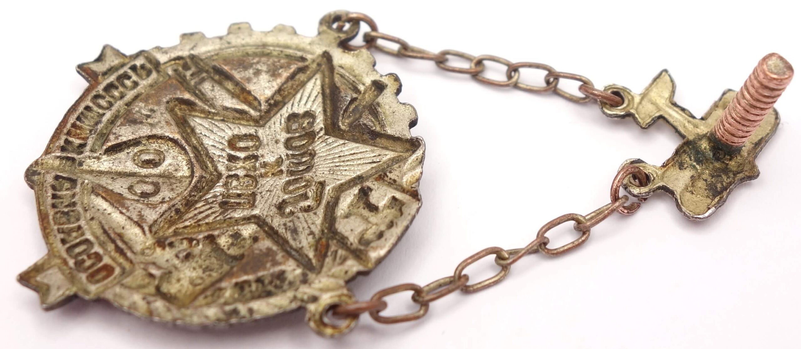 Soviet Ready for PVHO 'OSOAVIAKHIM' (Chemical Defense) Badge (1935-1939) - Image 11