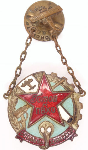 Ready for PVHO 'OSOAVIAKHIM' Badge large