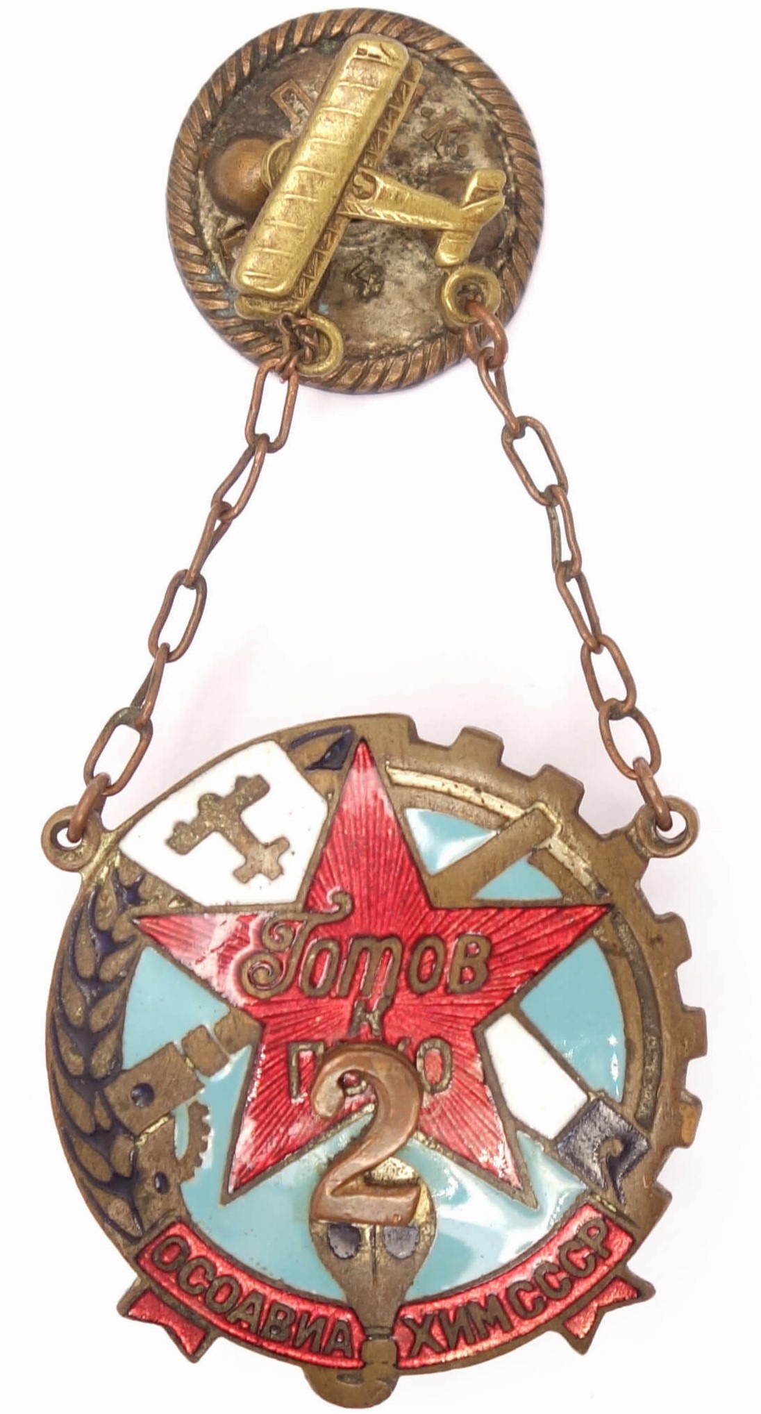 Ready for PVHO 'OSOAVIAKHIM' Badge 2nd level