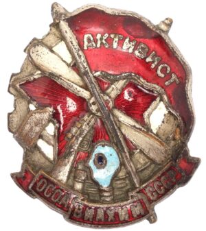 Activist of the OSOAVIAKHIM badge