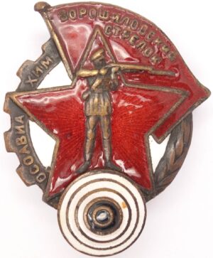 Voroshilov Marksman badge large