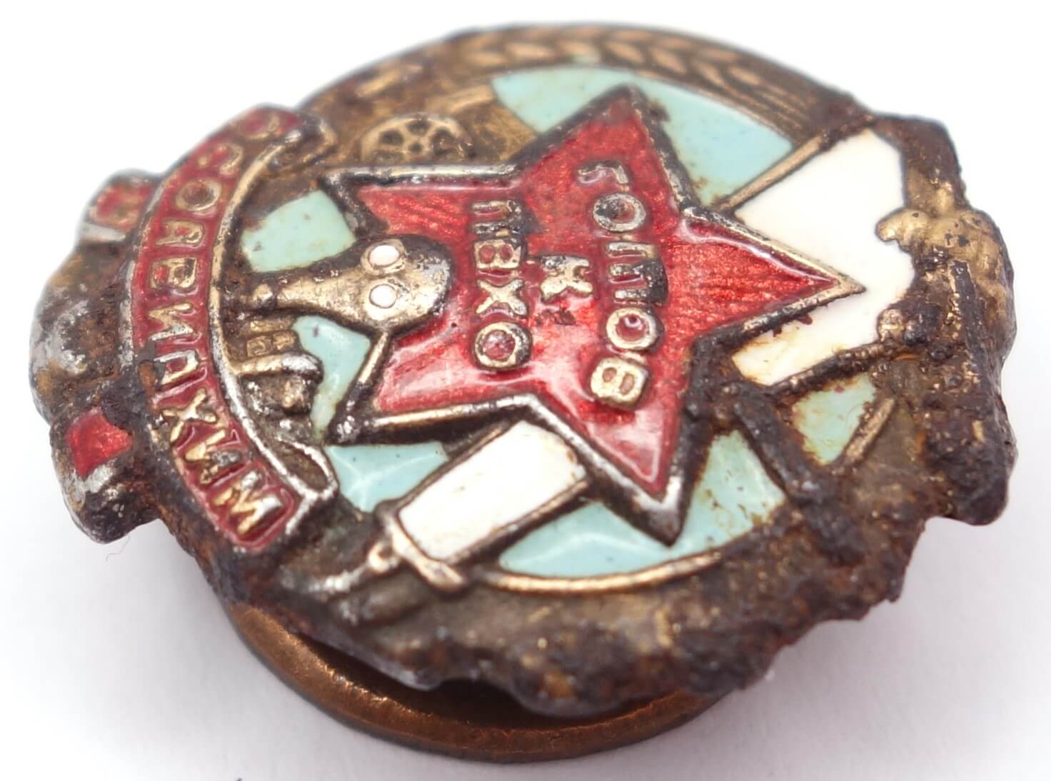 Soviet Ready for PVHO 'OSOAVIAKHIM' (Chemical Defense) Badge (1939-1941) - Image 5