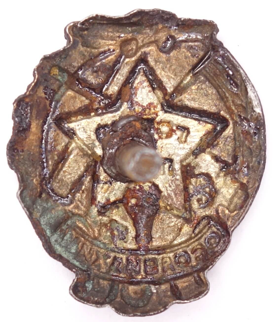 Soviet Ready for PVHO 'OSOAVIAKHIM' (Chemical Defense) Badge (1939-1941) - Image 6