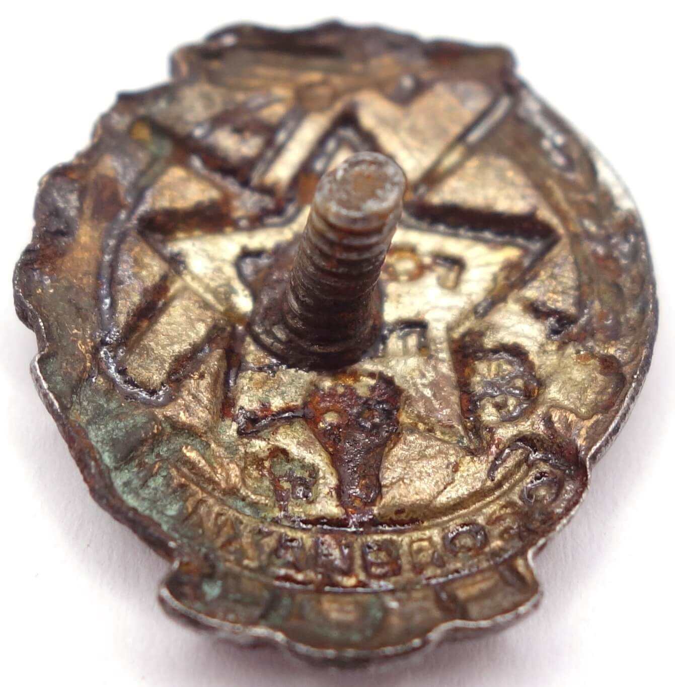 Soviet Ready for PVHO 'OSOAVIAKHIM' (Chemical Defense) Badge (1939-1941) - Image 7