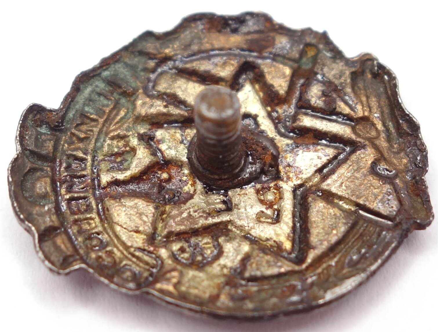 Soviet Ready for PVHO 'OSOAVIAKHIM' (Chemical Defense) Badge (1939-1941) - Image 8