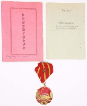 Medal of Sino-Soviet Friendship