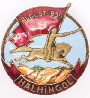 Mongolian Khalkin Gol Badge