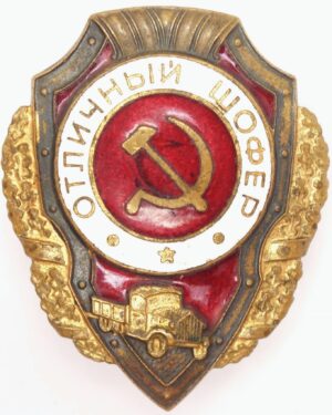Soviet Excellent Driver Badge