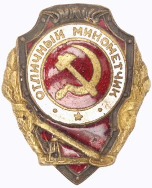 Excellent Mortar Man Badge