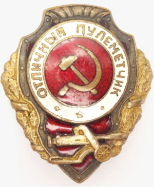 Excellent Machine Gunner Badge