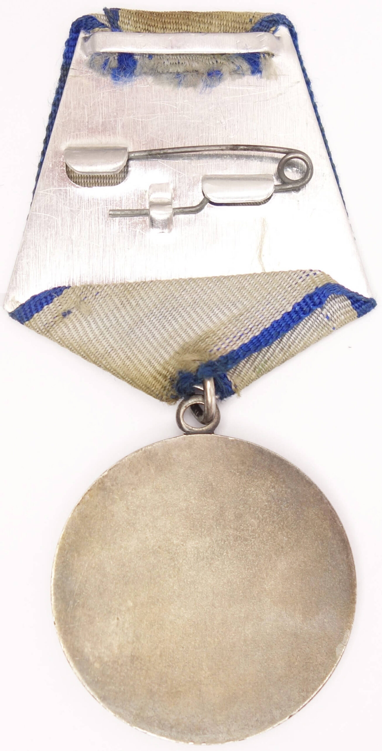 Soviet Medal for Bravery without serial number - Image 6