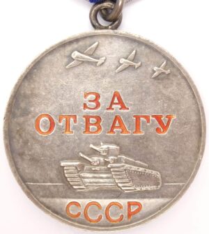 Soviet Medal for Bravery
