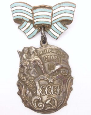 Order of Maternal Glory 3rd class