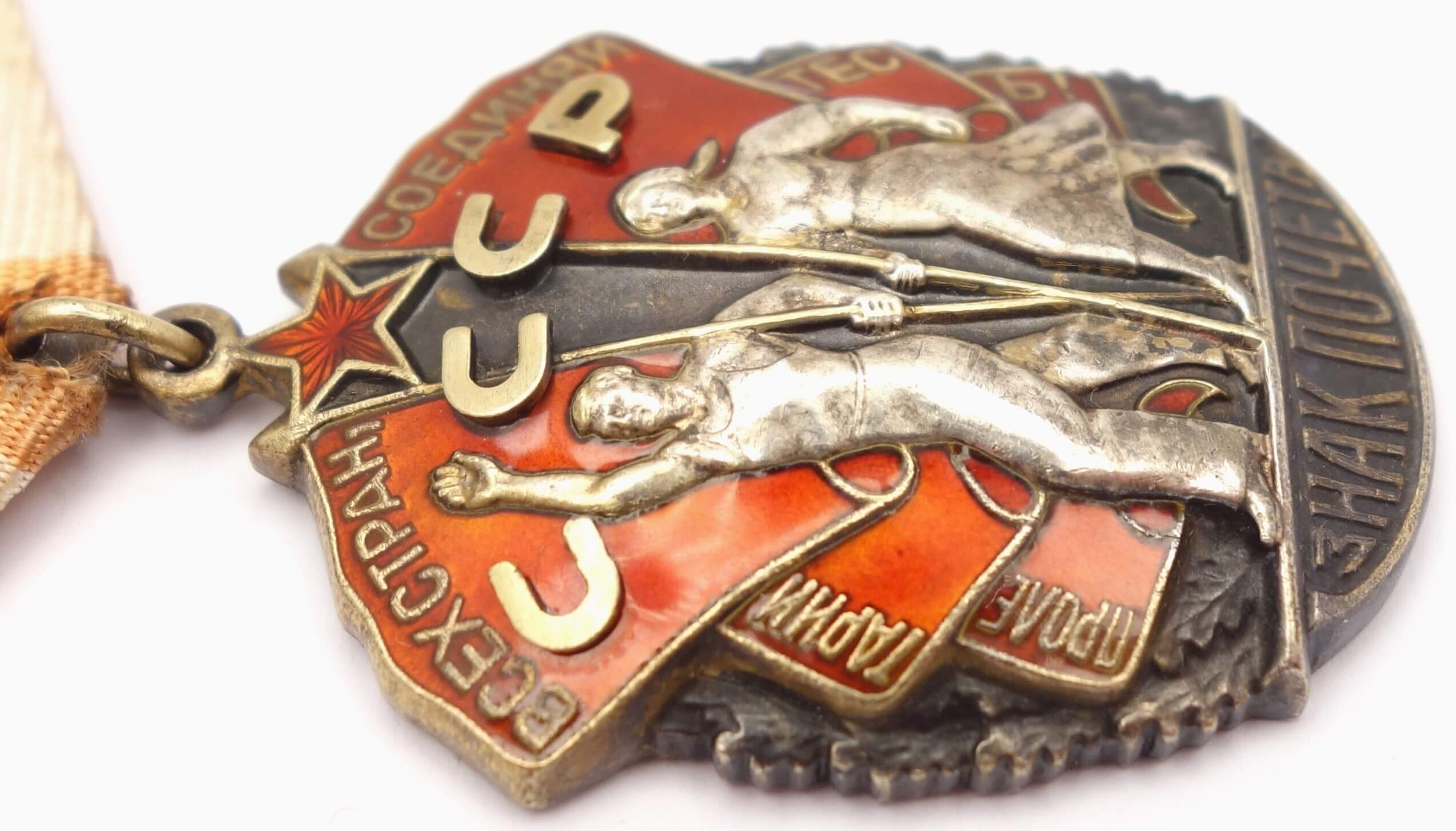 Soviet Order of the Badge of Honor #407077 - Image 9