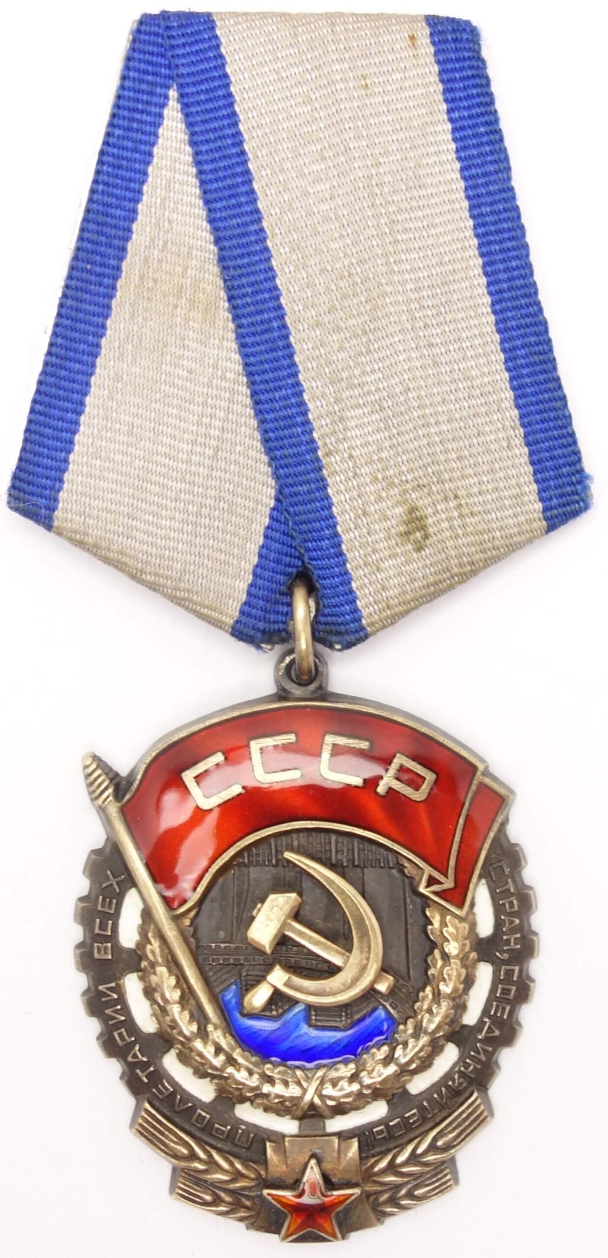 Order of the Red Banner of Labor Large Numbers