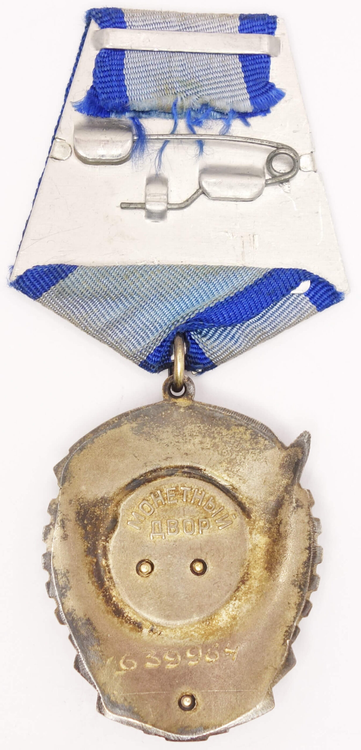 Order of the Red Banner of Labor Large Numbers