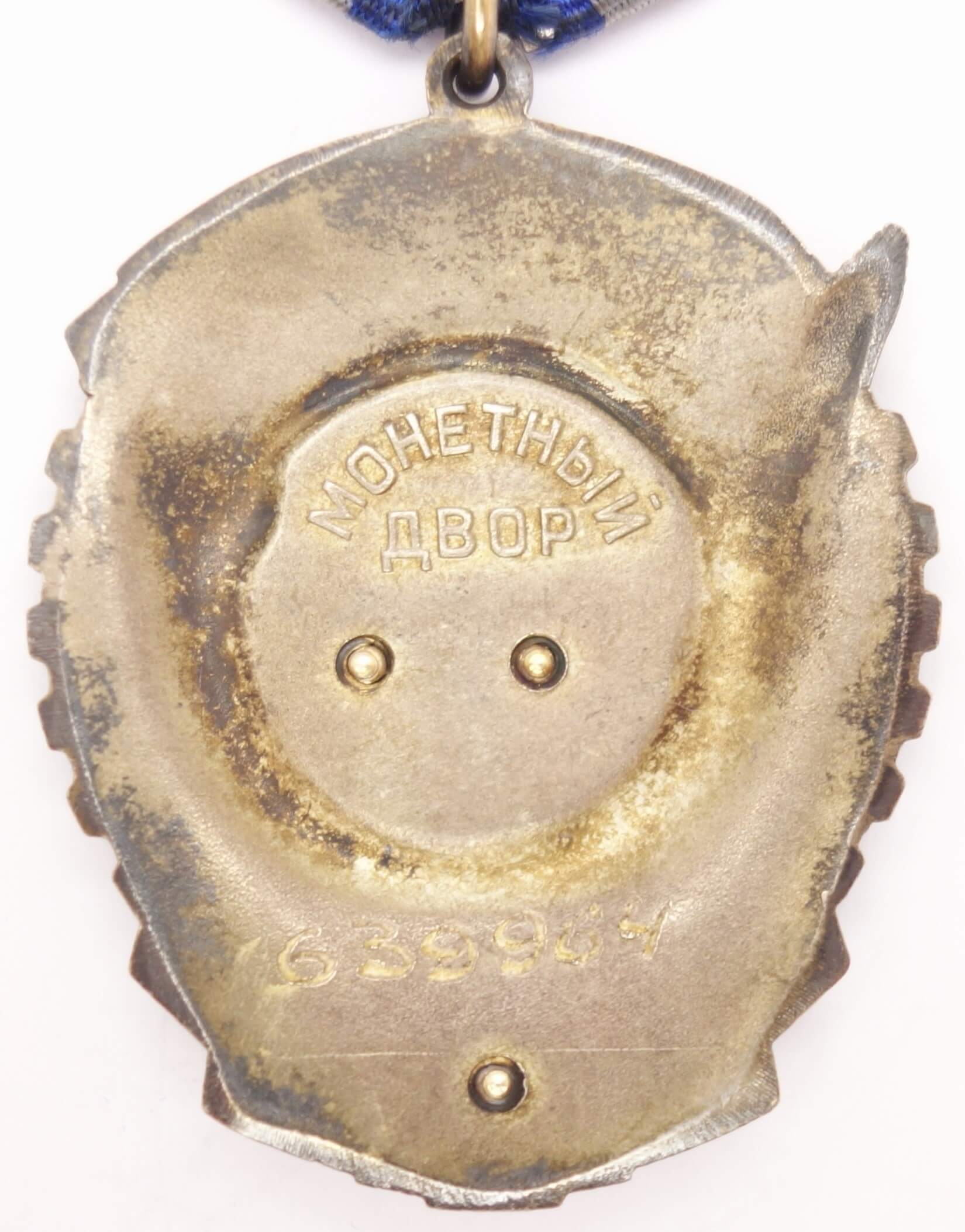 Order of the Red Banner of Labor Large Numbers